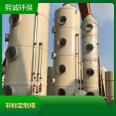 Deodorization equipment spray exhaust gas treatment tower absorption tower structure reasonable material PP/PPS