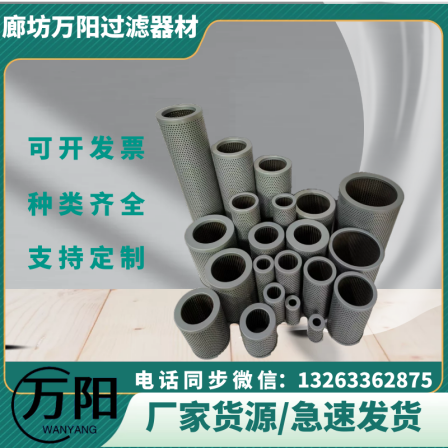 Suitable for Liming TFX-630X100 hydraulic oil filter element, FBX-630 TZX2-630 can be customized as needed