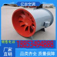 Customized HTF fire exhaust fan Yiji ventilation is supported for ventilation and exchange in the factory workshop