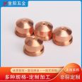 All copper laser cutting machine nozzle high-temperature resistant laser nozzle CNC machining parts non-standard customization