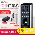 Central control/F7plus fingerprint recognition access control integrated machine access control attendance machine access control system card swiping electric lock