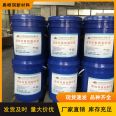 Epoxy resin mortar anti-corrosion and antifreeze cement mortar concrete repair material supplied by the manufacturer