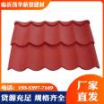 Wave tiles, colored stones, metal corrugated tiles, colored stones, batch supply support for customized Maohua Building Materials