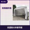 Large gear tent, mobile, push pull, sturdy overall stability, increased usage area