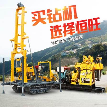 Water well drilling rig crawler hydraulic drilling rig 160 crawler core drilling diesel hydraulic