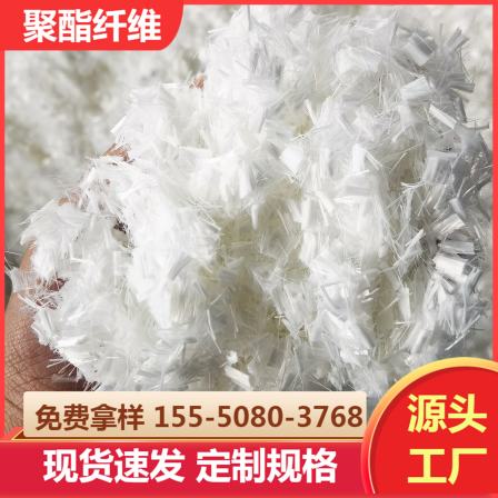 Factory long-term production of asphalt pavement high-temperature resistant engineering polyester fiber concrete fiber manufacturers in stock