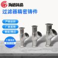 Haige filter precision casting stainless steel control valve blank precision casting medium temperature wax process casting steel casting