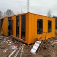 Residential container construction site new style activity room office packing box container activity room