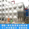 Detailed inquiry on the acceptance of the complete set of stainless steel integrated fire water tank fire water pump room fire supporting equipment