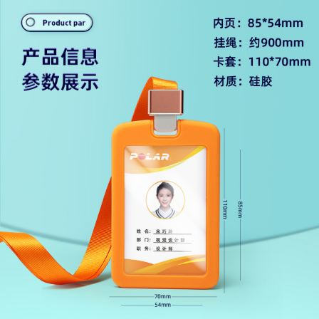 Bust badge, ID card holder, customized bus meal card, work card, factory brand, transparent card holder with hanging rope, neck hanging work card