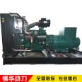 200 kw diesel generator set, pure copper, fully automatic 250 kw standby power station, Xihua Power