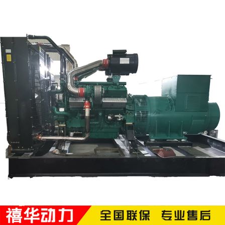 200 kw diesel generator set, pure copper, fully automatic 250 kw standby power station, Xihua Power