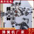 CNC camless eight claw spring machine wire bending forming machine wire bending machine torsion spring machine