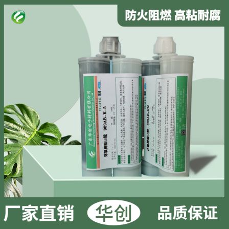 Structural adhesive, flame retardant and fireproof adhesive 808AB-1, flame retardant electronic structure adhesive, transformer coil adhesive, ab adhesive