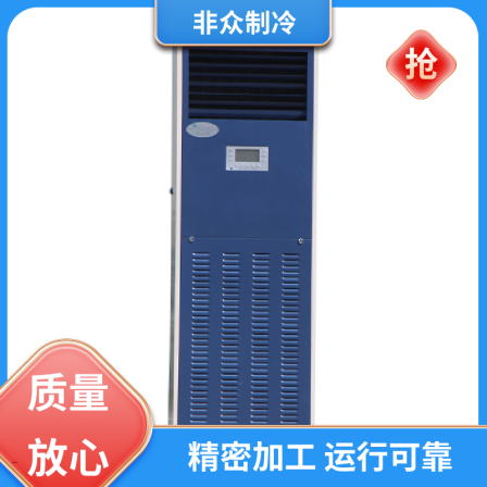 The humidifier in the basement machine room is simple, beautiful, and elegant, with a novel and stable appearance. It operates stably and is not widely used in refrigeration