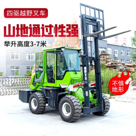 Mountain four-wheel drive off-road forklift industrial floor tile factory mounted cotton hydraulic stacker diesel internal combustion Cart