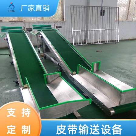 Xingchuang integrated vulcanized nylon conveyor belt wear-resistant non delaminating belt conveyor rubber ring assembly line