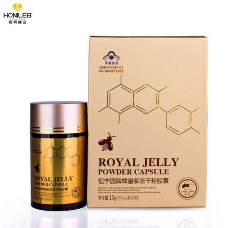 Company Meeting Promotion Gifts Sales Gifts Royal Jelly Lyophilized Powder Capsules Factory Direct Sales Customizable OEM