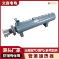 Explosion proof natural gas air pipeline heater, wastewater and sewage lubricating oil electric heater