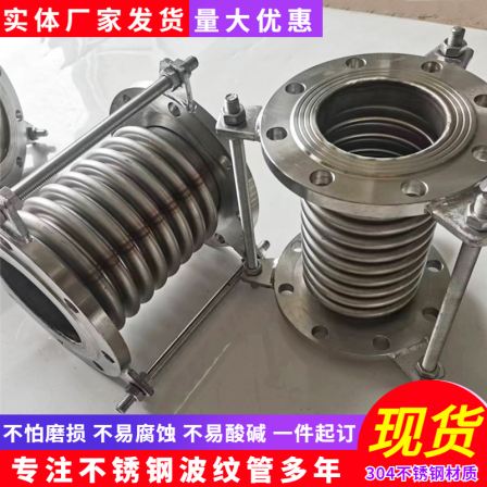 Compensator lining PTFE expansion joint, flange type corrugated pipe expansion joint, pressure and high temperature resistance support, customized Boxin