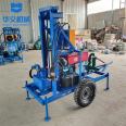 Diesel hydraulic drilling rig Small household drilling rig Trailer type drilling machine Civil drilling equipment