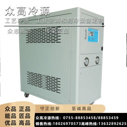 Industrial air conditioning refrigeration units are durable, with excellent quality, and long explosion-proof service life