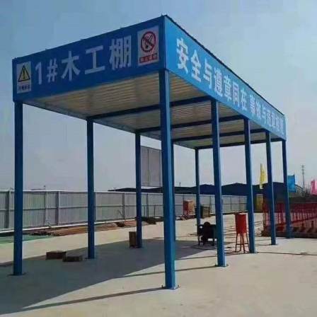 Standardized safety passage for steel bar processing shed on construction site, woodworking shed, building protection shed, standardized steel bar workshop shed