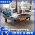 Self dumping permanent magnet iron remover RCYD strong magnetic automatic iron unloading and iron discarding machine dedicated to stone and coal conveyor