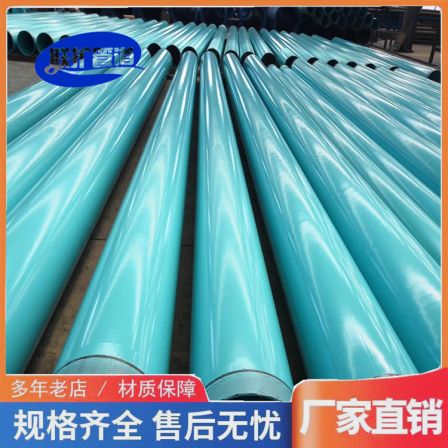 Liquid epoxy resin coated composite pipe 20 # carbon steel welded connection 620 * 10 for urban and municipal drainage pipes