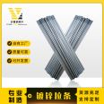 Yuanlong Fastener Supply Photovoltaic Pull Rod Full Thread Screw Blue White Zinc Hot Dip Galvanized