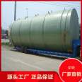 Ronglian fiberglass fermentation tank with a thickness of 50-100, sufficient supply of goods without scaling, strong seismic resistance, and high-quality merchants