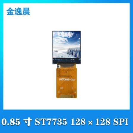 Jin Yichen 0.85-inch TFT LCD display 128x128 driver ST7735 interface SPI