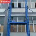 Lifting cargo elevator warehouse small cargo guide rail elevator hydraulic lifting platform Jinfuquan