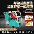 Diesel road cutting machine, electric road cutting seam machine, square ground slotting machine, gasoline cutting and engraving integrated machine