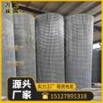 Selected manufacturer of hot-dip galvanized welded wire mesh, crack resistant steel wire mesh, grid iron wire mesh on construction sites, Wan Xun