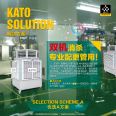 KATO's independent brand purifier instrument manufacturing factory, textile power station thermal instrument industry, dust removal and purification equipment