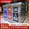 Domestic garbage recycling station, rural mobile garbage room, fixed Waste sorting room, environmental sanitation, regular Waste sorting