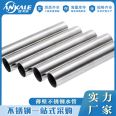 Customized stainless steel water pipes, National Standard II series, compression type, direct drinking water pipes, medical hygiene grade, pure water pipes