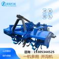 Scallion furrowing and ridging machine Strawberry and ginger rotary tillage, ridging and fertilization integrated machine size can be customized