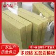 Basalt wool board, national standard hydrophobic rock wool insulation board manufacturer, wall insulation, A-level fire protection