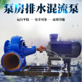 12 inch drainage diesel water pump flood prevention sewage pump with wheel trailer diesel unit pumping pump