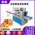 Fushun Machinery sincerely invites agents for multiple biscuits, one biscuit packaging machine, fully automatic pillow type packaging machinery