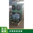 Xuerenlai Fukang Cooler Freezing Warehouse SP4HF1500 Cold Storage Parallel Unit