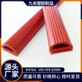 Sales of e-type sealed cold storage doors, ovens, steam cabinets, door sealing strips, high-temperature resistant double e-shaped adhesive strips