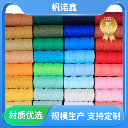 Fannuoxin insulation material, color rope, complete specifications, economical, sturdy, and tightly woven