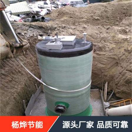 Prefabricated fiberglass integrated pump station, sewage lifting and treatment equipment, sewage rainwater pump station