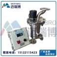 Meiruibo M-HLB-01 customized processing reflux ratio controller explosion-proof control box customized by the manufacturer