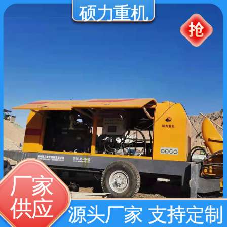 Shuoli Heavy Machinery Construction Site High Building Large Aggregate Loading Machine Pump Concrete Delivery Pump Accessories with Complete Specifications