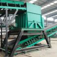 Large household waste bag breaking machine, scrap iron treatment, tearing machine, tire tearing equipment, food bag breaking equipment