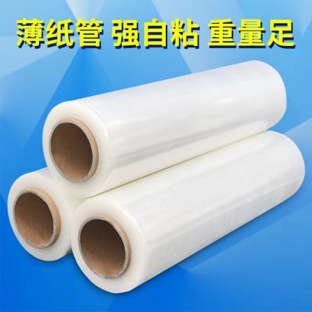 PE stretch wrapped film, item protection film, packaging film, 50cm wide, net 4kg film, dustproof and moisture-proof plastic